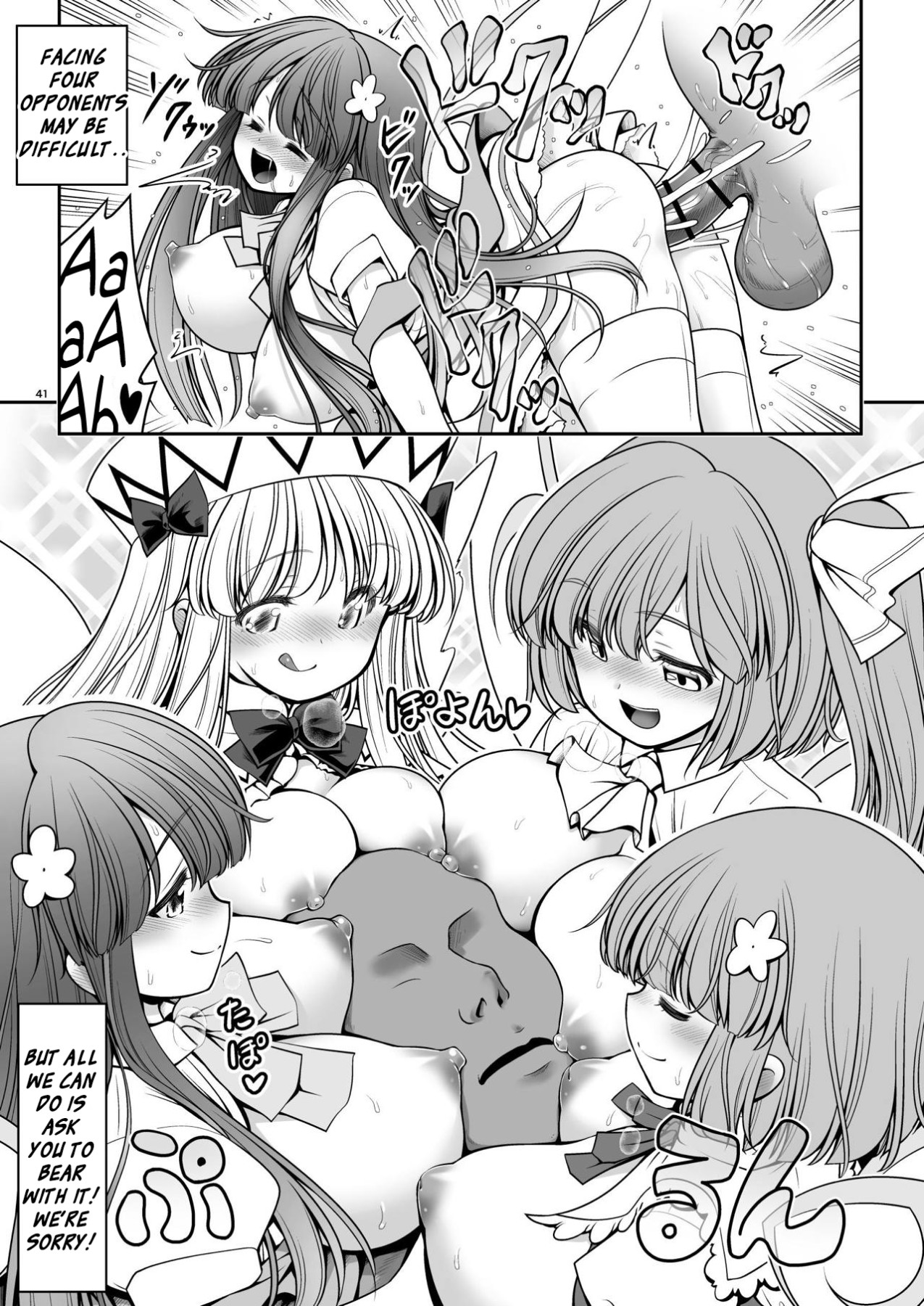 Hentai Manga Comic-The Lake's Wet Mist-Read-41